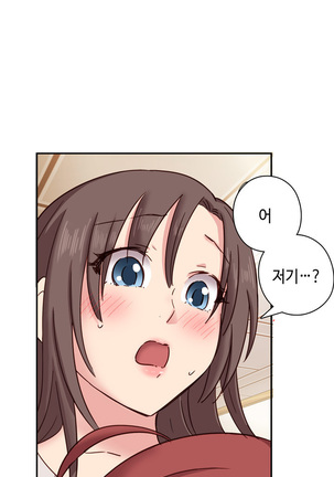 H Campus Ch.0-25 Page #512