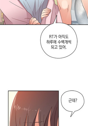 H Campus Ch.0-25 Page #131