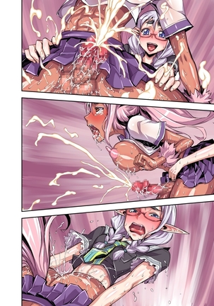 Bikibiki Gakuen Page #41