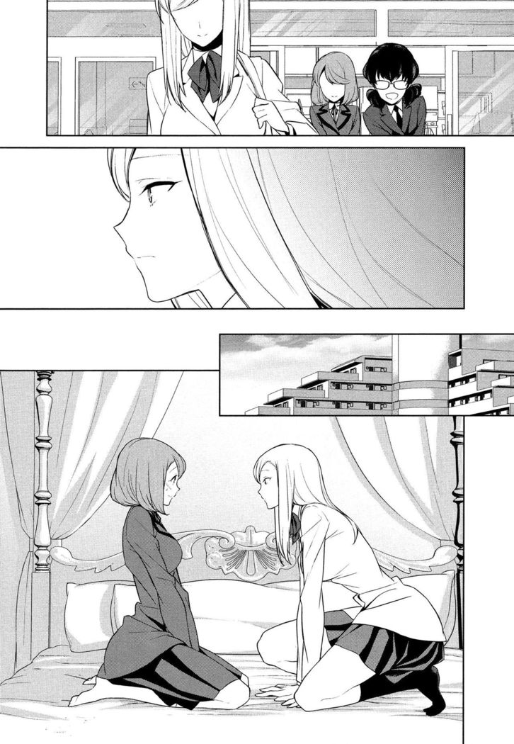 Watashi no Shumi tte Hen desu ka? | Is My Hobby Weird? Ch. 5