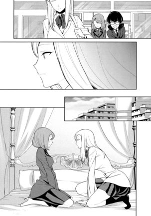 Watashi no Shumi tte Hen desu ka? | Is My Hobby Weird? Ch. 5 Page #9