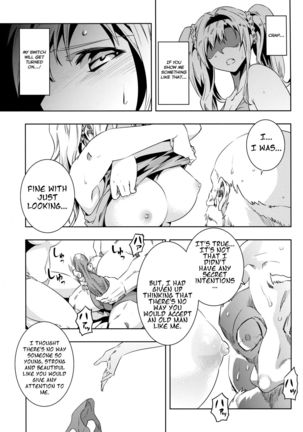 Zeta-hime, Kanraku.   {ManongMorcon + Suziiki} Page #12