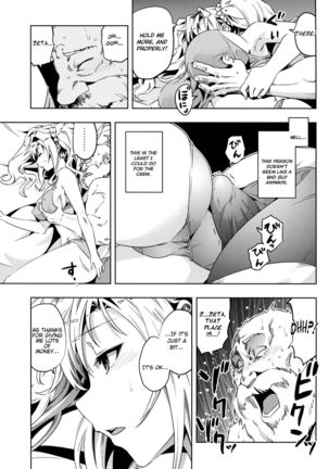 Zeta-hime, Kanraku.   {ManongMorcon + Suziiki} Page #10