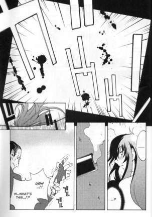 Midara 6 - Saeko 3 Page #13