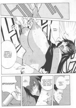 Midara 6 - Saeko 3 Page #6