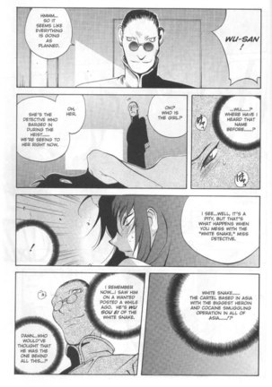 Midara 6 - Saeko 3 Page #5