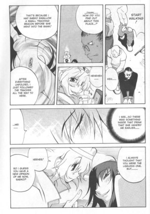 Midara 6 - Saeko 3 Page #15