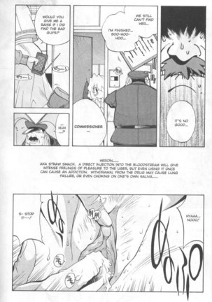 Midara 6 - Saeko 3 Page #7