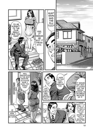 Kyonyuu Mama to Kinshin Soukan | Busty Moms and Intimate Family Relationships Ch. 1 - Page 3