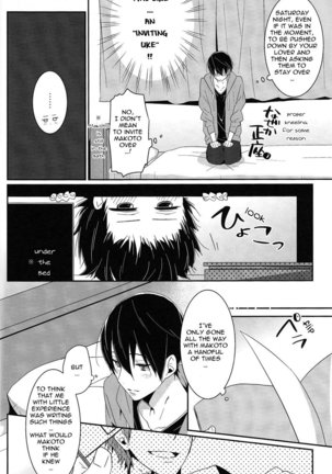 Zenpen Mousou de Ookuri shite orimasu. | All Episodes Brought to You by Imagination. - Page 15