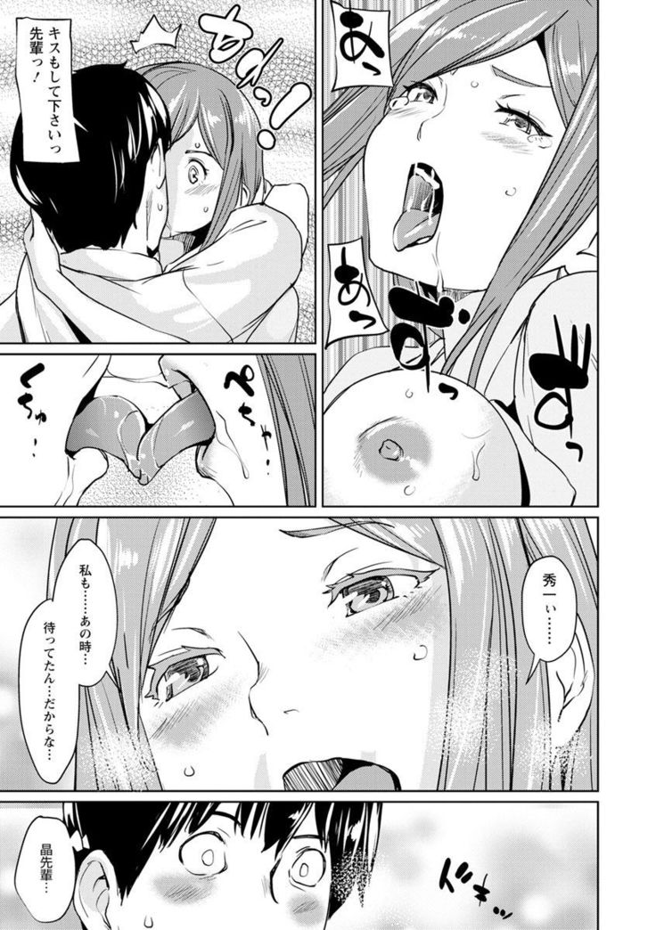 Sasoi Chichi