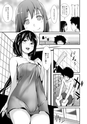 Sasoi Chichi Page #134