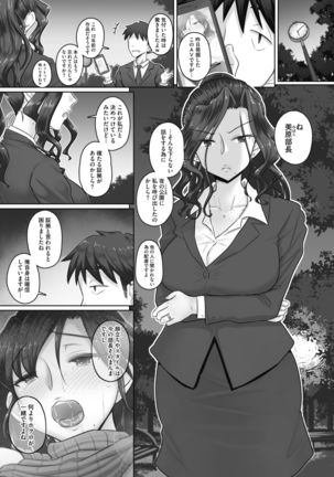 Image 8450004