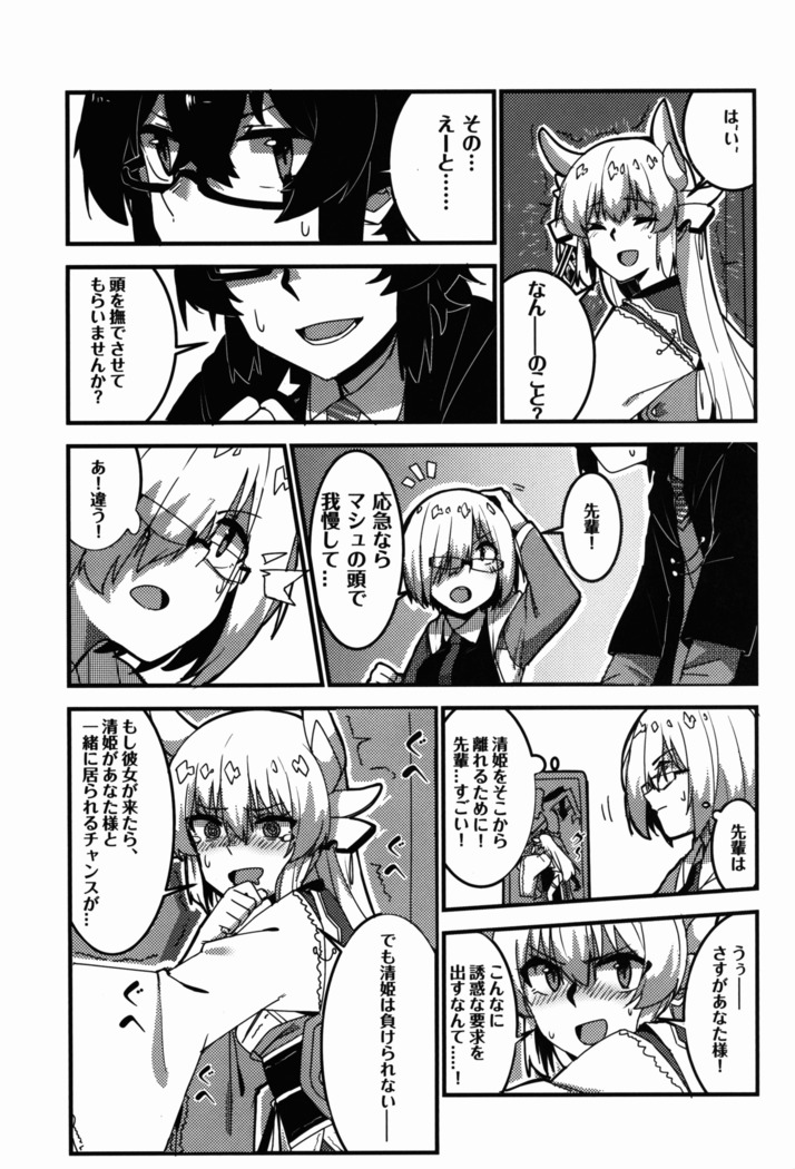 狂化EXこの意味ですか?!