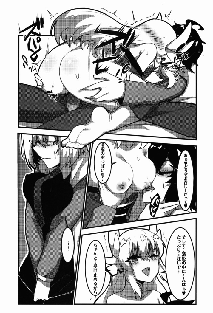 狂化EXこの意味ですか?!