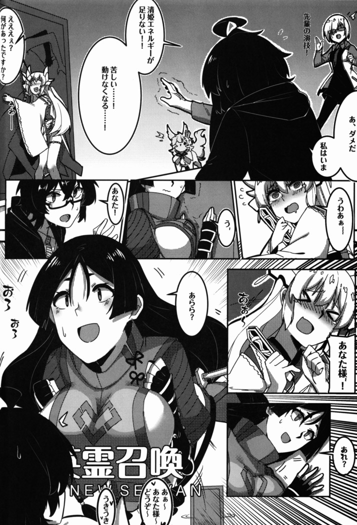 狂化EXこの意味ですか?!