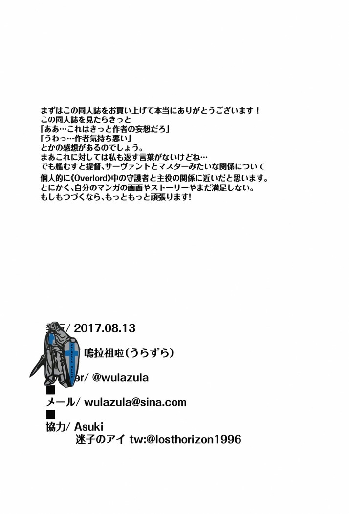 狂化EXこの意味ですか?!