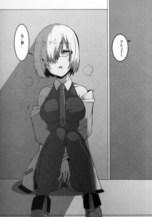 狂化EXこの意味ですか?! Page #35