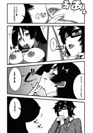 狂化EXこの意味ですか?! Page #25