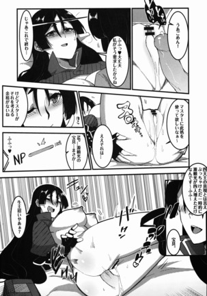 狂化EXこの意味ですか?! Page #30