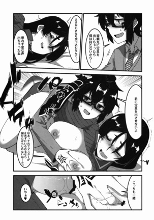 狂化EXこの意味ですか?! Page #31