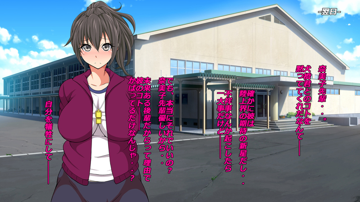 Gasshukujo no Senpai Manager-tachi to -Kyuubyoudai Chinpo no Kouhai-