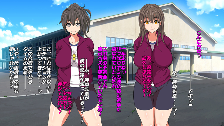 Gasshukujo no Senpai Manager-tachi to -Kyuubyoudai Chinpo no Kouhai-