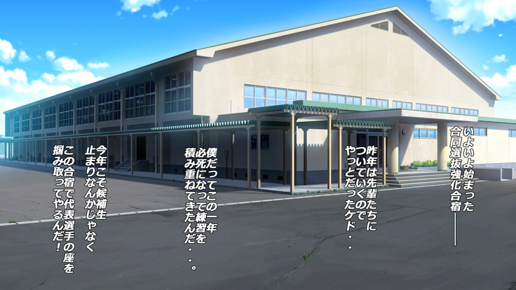 Gasshukujo no Senpai Manager-tachi to -Kyuubyoudai Chinpo no Kouhai-
