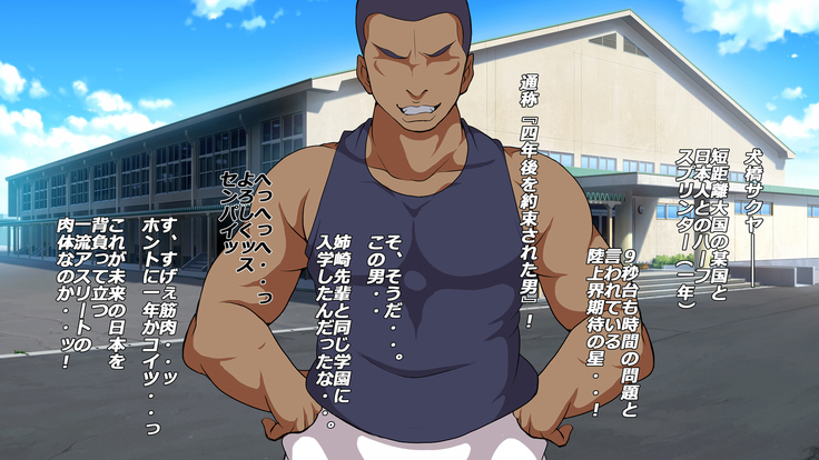 Gasshukujo no Senpai Manager-tachi to -Kyuubyoudai Chinpo no Kouhai-