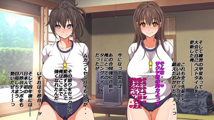 Gasshukujo no Senpai Manager-tachi to -Kyuubyoudai Chinpo no Kouhai-