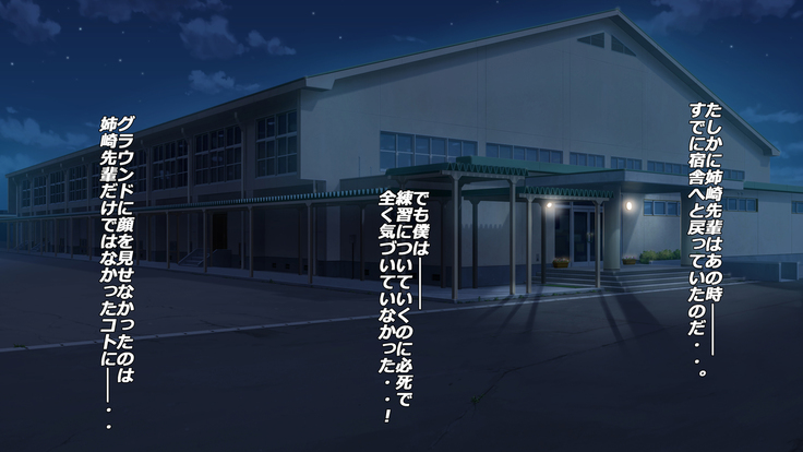 Gasshukujo no Senpai Manager-tachi to -Kyuubyoudai Chinpo no Kouhai-