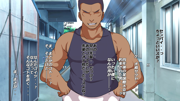 Gasshukujo no Senpai Manager-tachi to -Kyuubyoudai Chinpo no Kouhai-