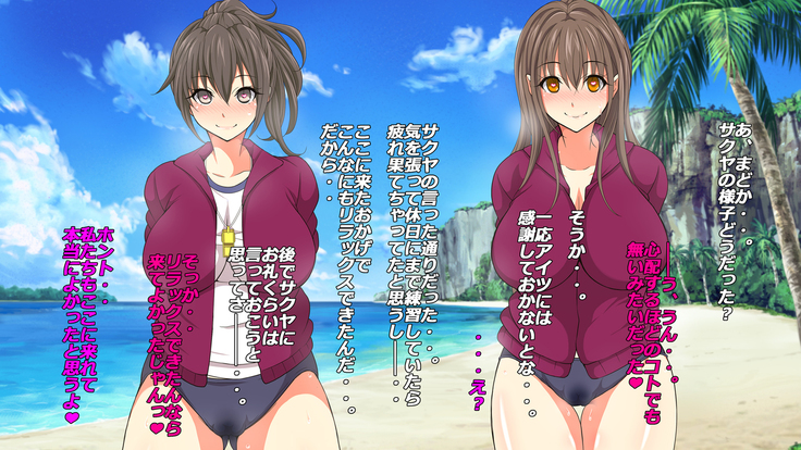 Gasshukujo no Senpai Manager-tachi to -Kyuubyoudai Chinpo no Kouhai-