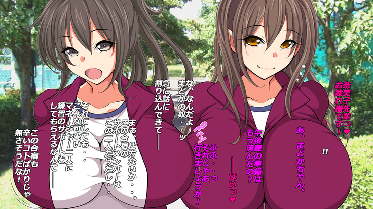 Gasshukujo no Senpai Manager-tachi to -Kyuubyoudai Chinpo no Kouhai-