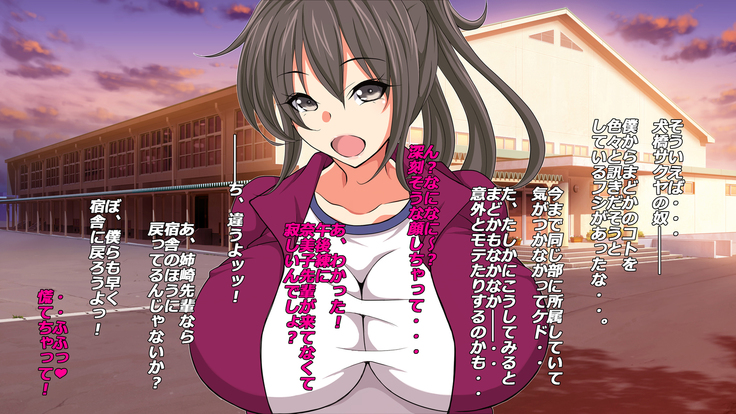 Gasshukujo no Senpai Manager-tachi to -Kyuubyoudai Chinpo no Kouhai-