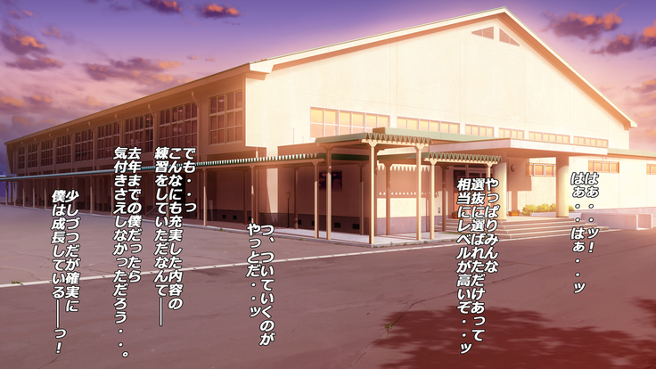 Gasshukujo no Senpai Manager-tachi to -Kyuubyoudai Chinpo no Kouhai-