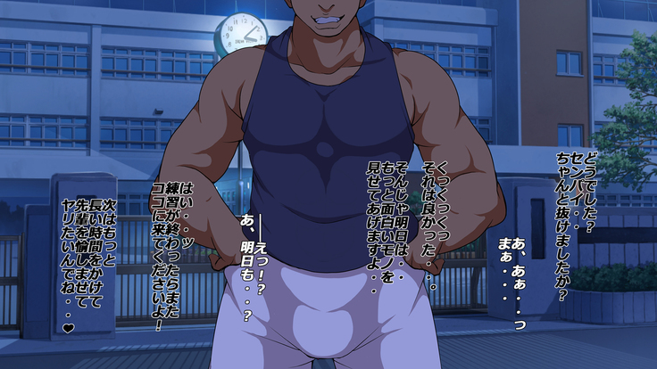 Gasshukujo no Senpai Manager-tachi to -Kyuubyoudai Chinpo no Kouhai-