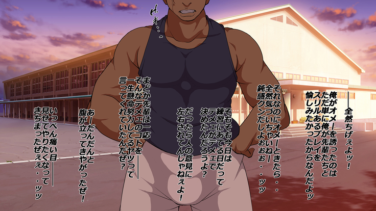 Gasshukujo no Senpai Manager-tachi to -Kyuubyoudai Chinpo no Kouhai-