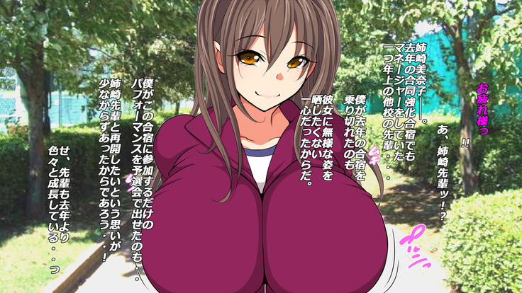 Gasshukujo no Senpai Manager-tachi to -Kyuubyoudai Chinpo no Kouhai-