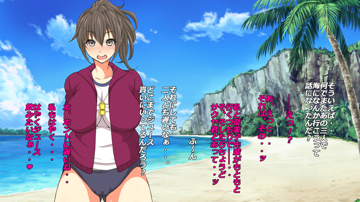 Gasshukujo no Senpai Manager-tachi to -Kyuubyoudai Chinpo no Kouhai-