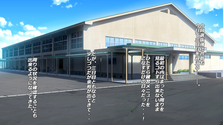 Gasshukujo no Senpai Manager-tachi to -Kyuubyoudai Chinpo no Kouhai-