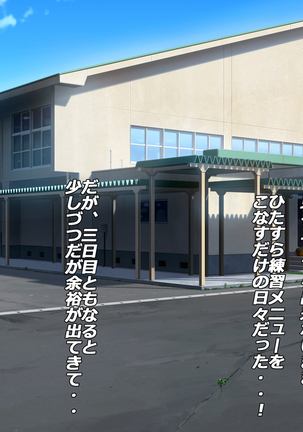 Gasshukujo no Senpai Manager-tachi to -Kyuubyoudai Chinpo no Kouhai- Page #65