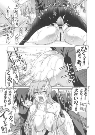 Gundam Seed - A Diva of Healing 2 Page #22