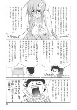Gundam Seed - A Diva of Healing 2 Page #28