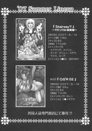Gundam Seed - A Diva of Healing 2 Page #3