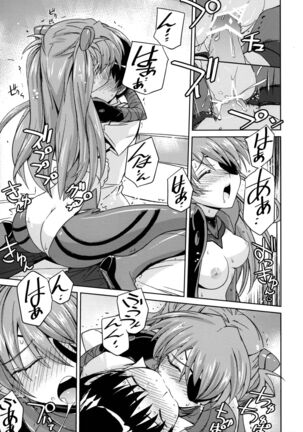Poyopacho AM Page #14