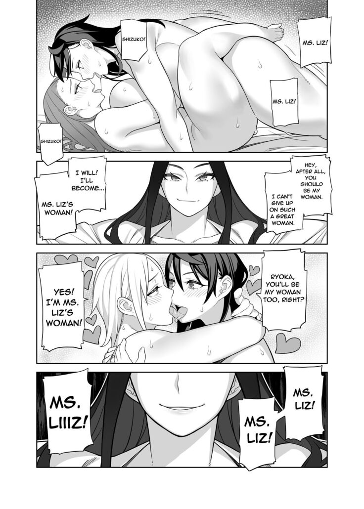 Bakunyuu Celeb wa Gakuenchou no Onna