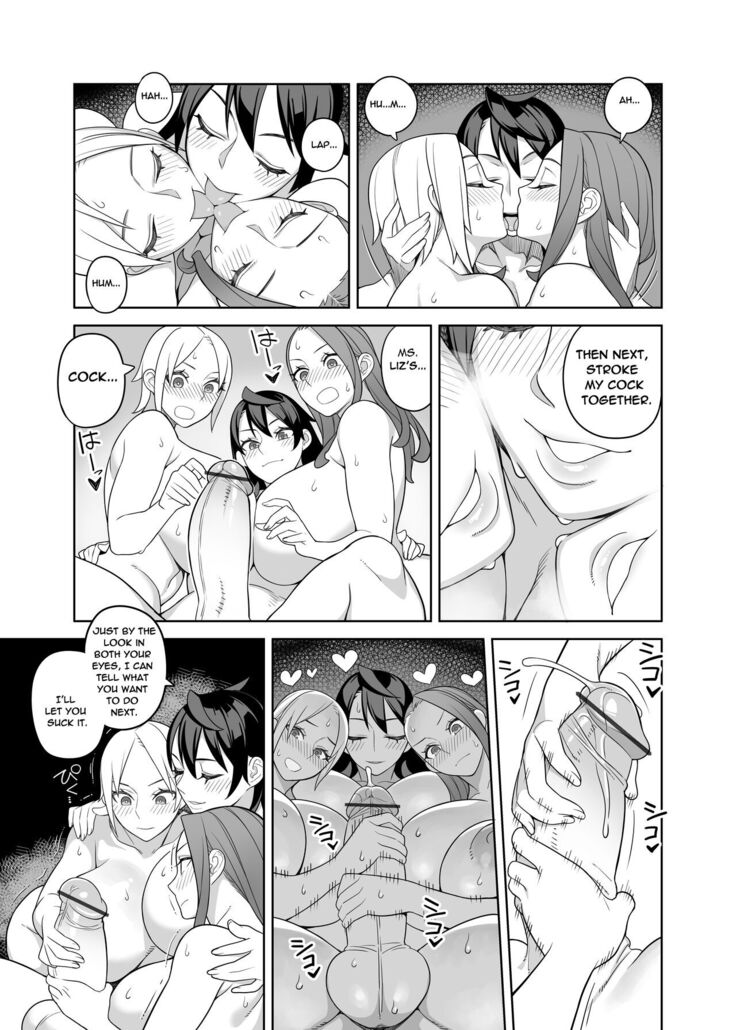 Bakunyuu Celeb wa Gakuenchou no Onna