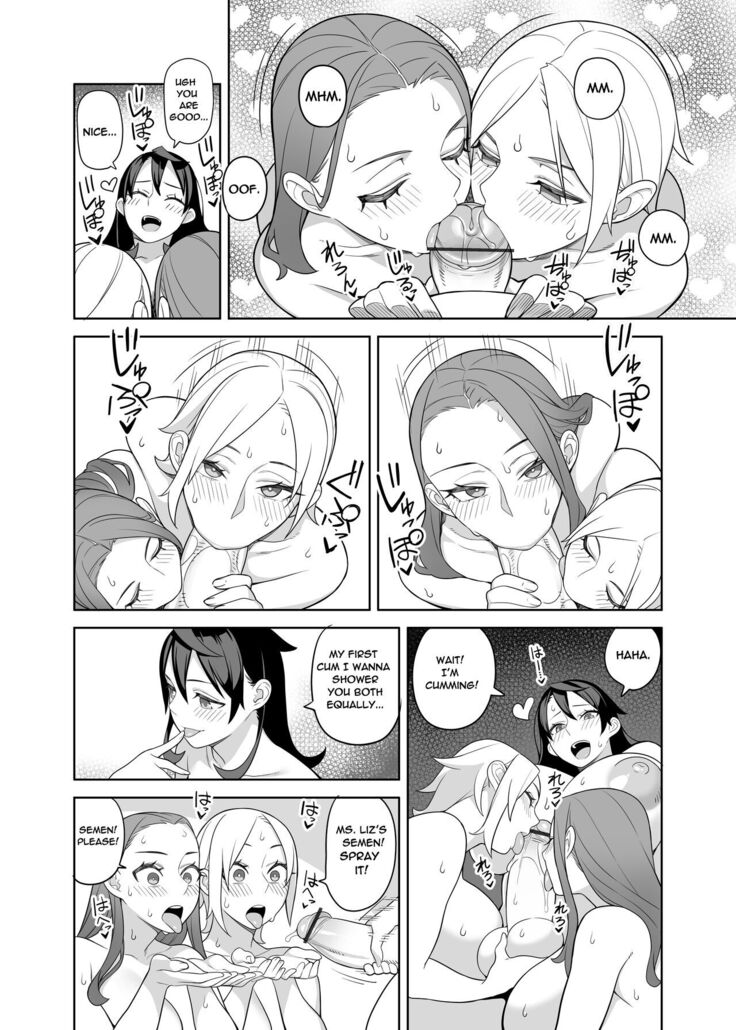Bakunyuu Celeb wa Gakuenchou no Onna