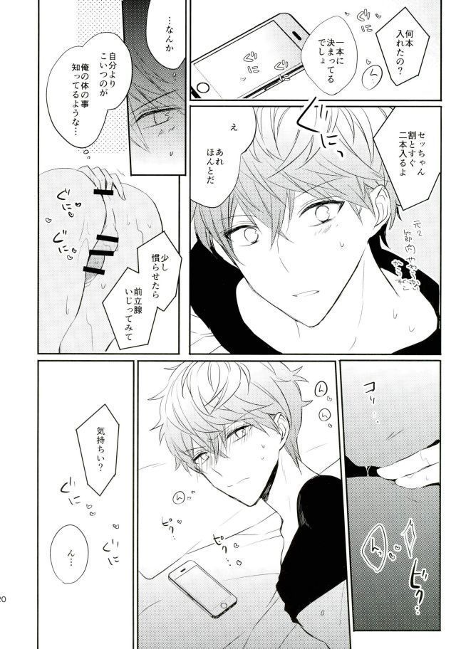Everlasting"good-Night"